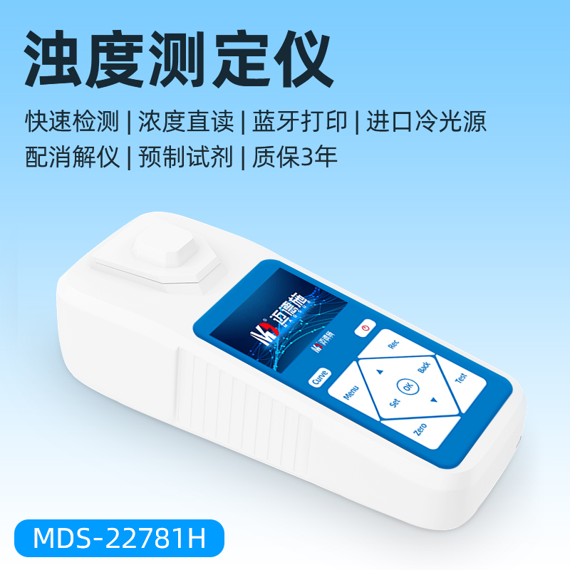 1678448691393160.jpg 濁度測(cè)定儀.jpg