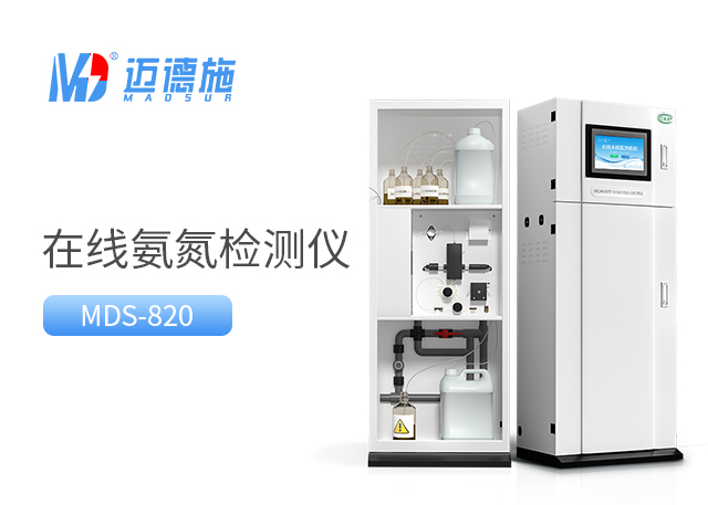 1710408837625162.jpg 氨氮.jpg