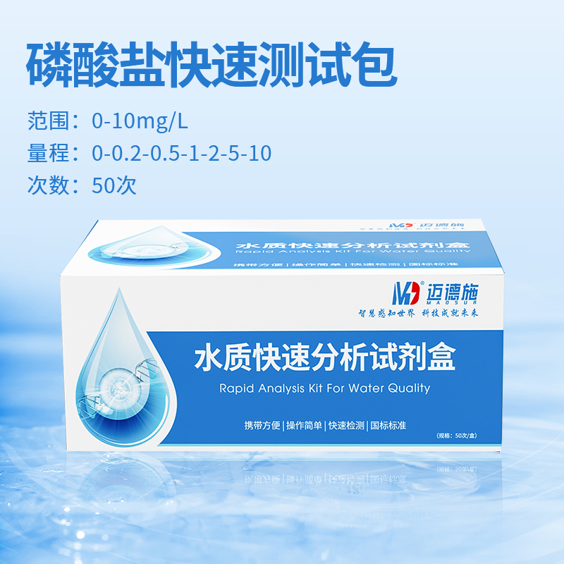 1715939931678036.jpg 磷酸鹽.jpg