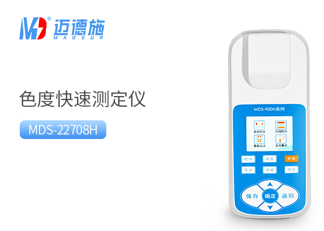 1718375634627888.jpg 色度.jpg