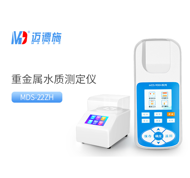 1732870053865384.jpg 重金屬.jpg