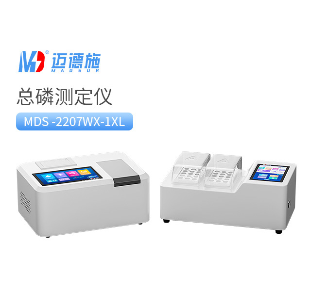 1735637458671925.jpg 總磷測定儀.jpg