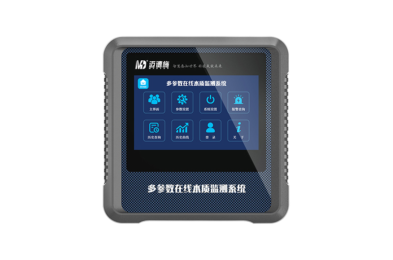 1736847287672960.jpg 多參數(shù)檢測儀 (3).jpg