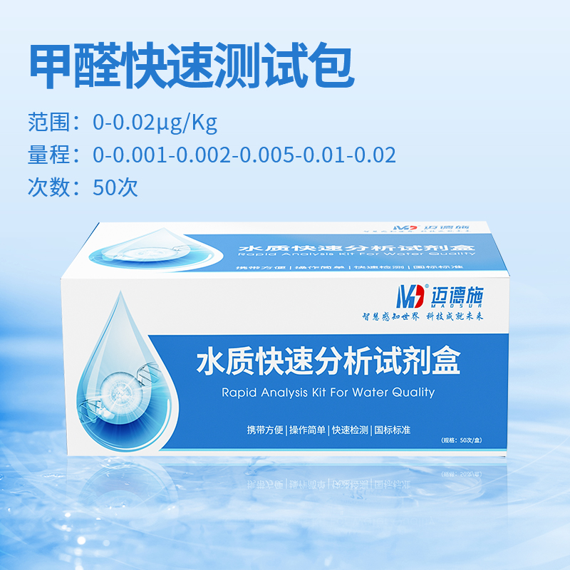 1752316770278104.jpg 甲醛.jpg