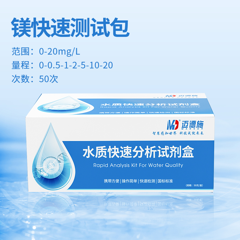 1753863157866784.jpg 鎂.jpg