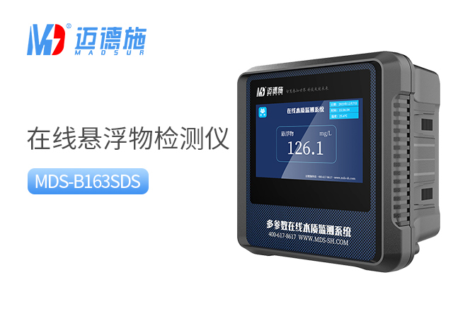 1763975513706789.jpg 懸浮物.jpg